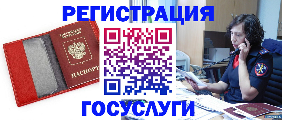 найти адрес прописки в Льгове