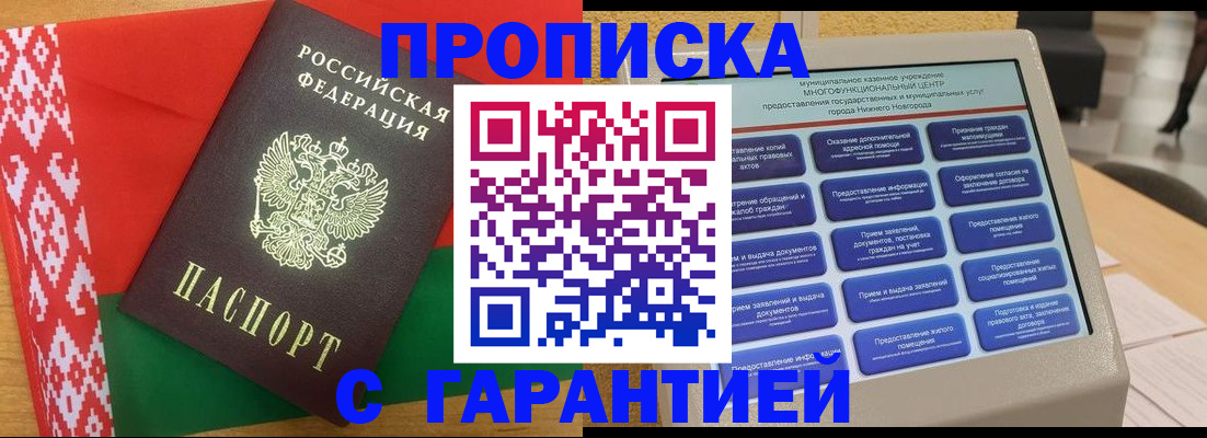 регистрация в Льгове